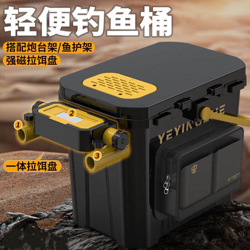 超轻多功能可以坐的钓鱼箱水桶大容量轻便户外装备全套炮台鱼护架