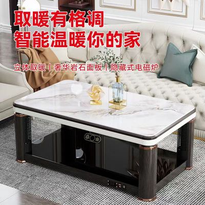 烤火炉取暖器家用长方形电暖桌家用取暖桌升降取暖茶几客厅烤火桌