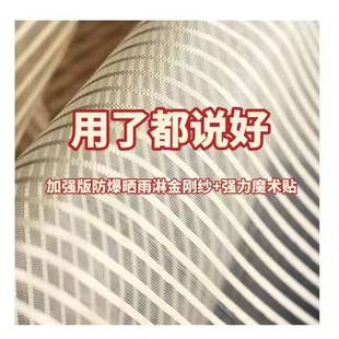 家用大门磁性纱门纱窗农村隔断自吸磁铁免打孔 魔术贴防蚊门帘夏季