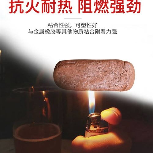 有机防火泥封堵电力耐高温防鼠消防电线缆密封堵洞防火胶泥河南