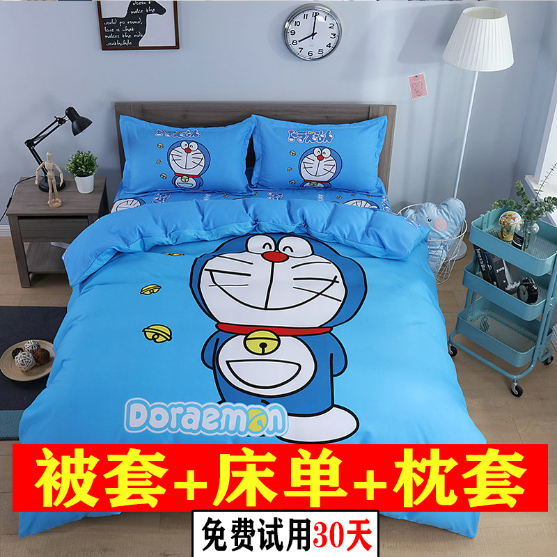 纯棉卡通被套单件单套全棉被罩200x230双人150x200儿童1.8x2.0