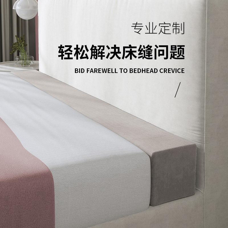 床缝隙填充神器长条海绵抱枕墙与缝堵塞条婴儿拼接床固定床边挡条