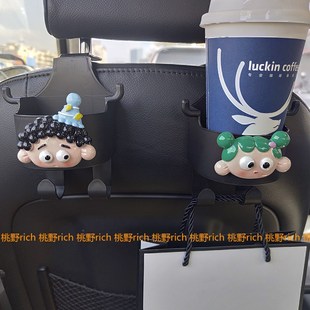 巴多按女孩车载收纳盒多功能挂钩汽车后排座椅背垃圾袋挂钩 桃野