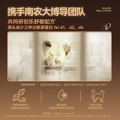 lovidovi防猫毛过敏全价烘焙猫粮试吃装100g