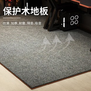电竞房专用地毯垫电脑椅地垫转椅椅子专业隔音减震防滑耐磨可裁剪