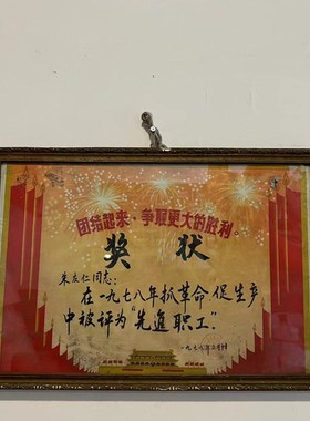 怀旧老物件老式冰糕木箱子煤油灯旧镜子电表合集复古摆件装饰道具