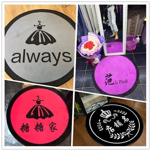 服装店地毯拍照穿衣镜前试衣间衣帽间个性定制logo店铺名圆形地垫