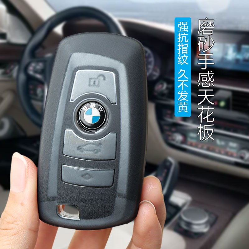 适用宝马钥匙套5系3系gt老款1系535包525X3X4车 320li壳7系扣男女