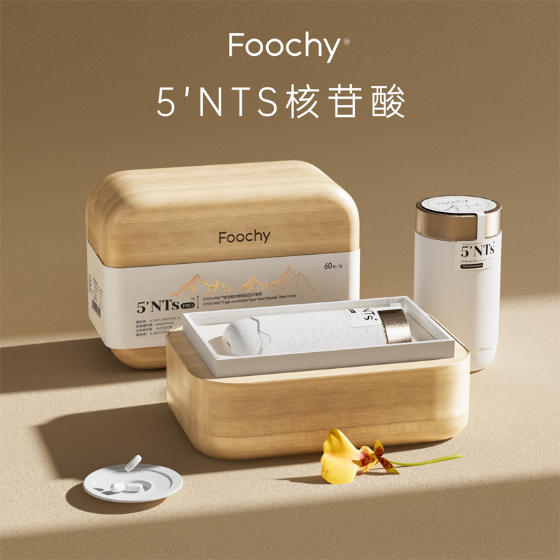 Foochy 5NTs PRO 核苷酸