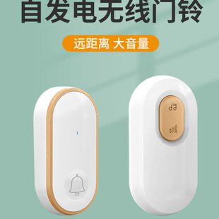 自发电门铃家用无线超远距离别墅户外防水电子遥控玲老人呼叫器