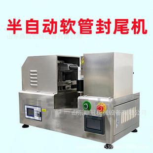 超声波封尾机鼎冠自动追频塑料软管封口设备