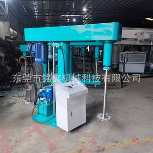 工厂定制液压升降分散机化工用液压油漆混合搅拌机高速分散机