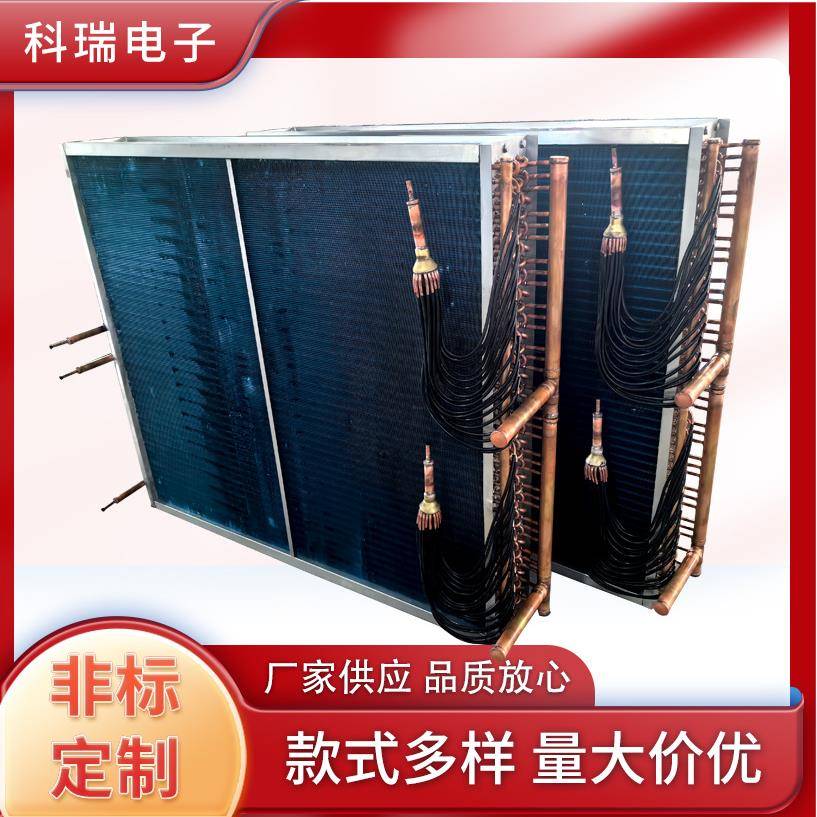 粮库冷却蒸发器冷凝器工业空调散热器咨询铜管翅