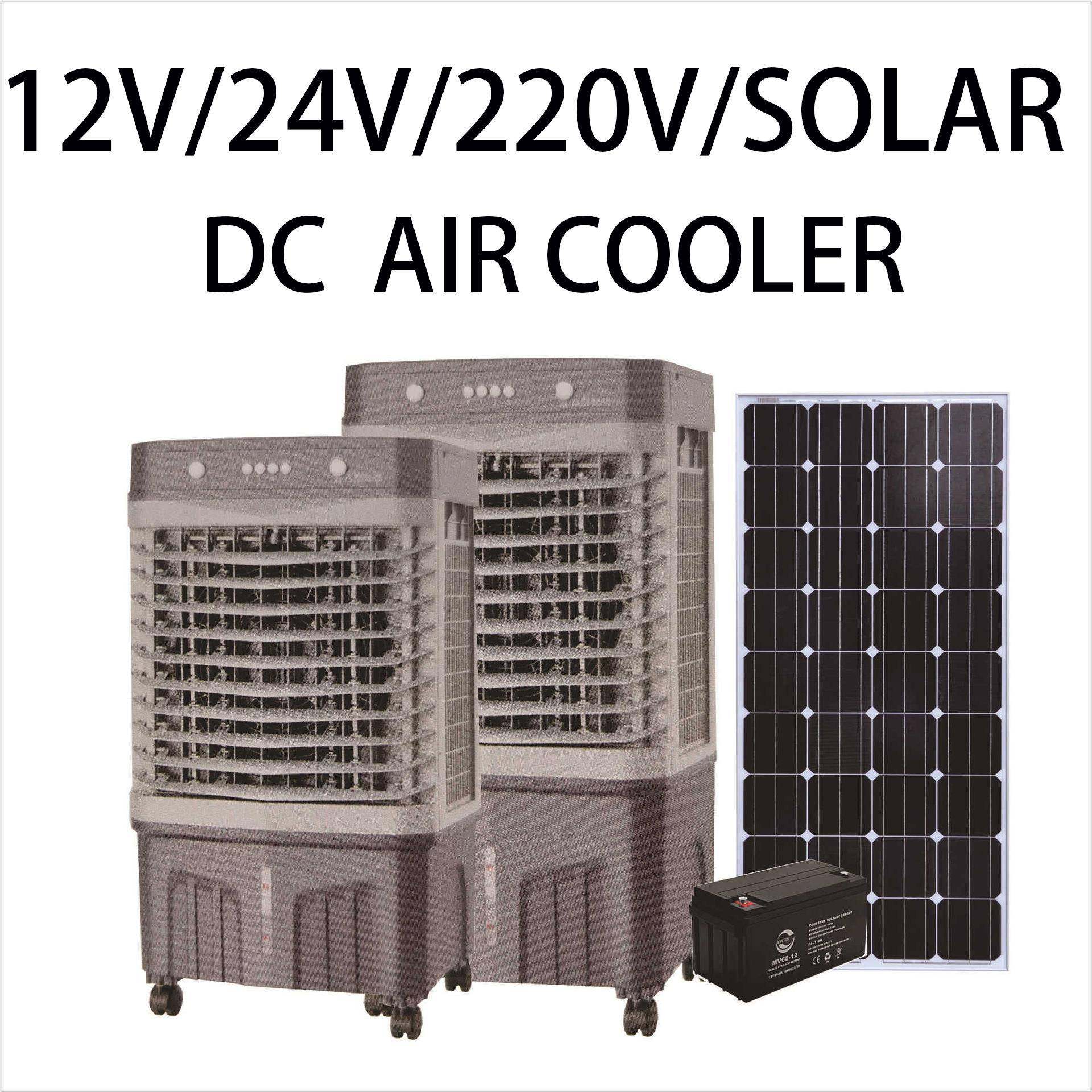 车载冷风机12V24V太阳能光伏户外小空调扇直流船用制冷水冷风扇