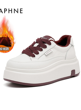 Daphne/达芙妮女鞋板鞋休闲鞋2025新款秋冬加绒厚底增高6cm韩鞋暖