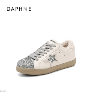 Daphne/达芙妮女鞋加绒板鞋2025新款冬季亮片星星小白鞋百搭平底