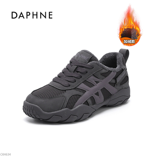 25新款 加绒德训鞋 冬外穿时尚 百搭休闲鞋 Daphne 运动鞋 达芙妮女鞋