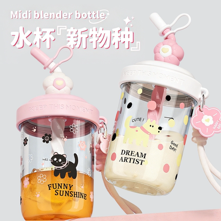 搅拌杯~2026新款食品级PC塑料杯耐高温高颜值夏日女生水杯吸管杯