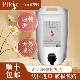 进口香水香氛洗衣液持久留香低泡琥珀香5L补充装 旗舰店 Pikoc原装