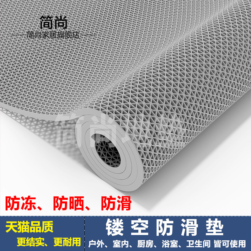 防滑地垫室外大面积商用厨房厕所浴室防水防滑垫pvc镂空塑料脚垫
