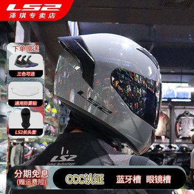 ls2全盔头盔摩托车男女3C认证y机车电动车四季夏大尾翼FF352/300