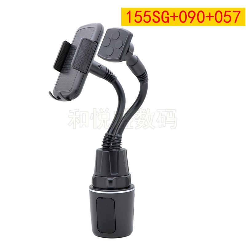 双卡位车载水杯口导航摺叠屏手机磁铁吸L附双杆弯曲固定支架杯座