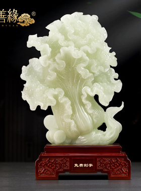 立马发财玉白菜摆件招财客厅玄关C办公室酒柜装饰品公司开业礼物
