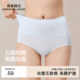收腹高弹性裸感舒适透气收腹三角裤 哥弟商元 女士高腰棉内裤 不卡裆