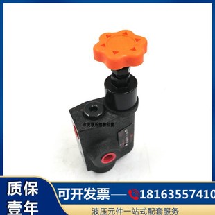 B10H2 B10H3 S液压溢流阀 L10H1 杰尔铭 B10H4