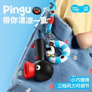 宿舍挂脖电风扇小型迷你桌面可爱生日礼物 Pingu小风扇手持便携式