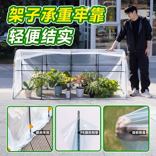 花卉绿植阳台室外保温棚 花棚暖房保温花房家用温室保暖防冻罩冬季