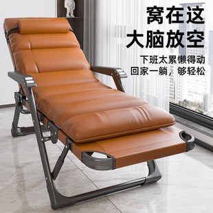 躺椅午休折叠椅子可坐可躺办公室午睡床阳台家用休闲懒人沙发靠背