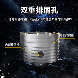 墙壁开孔器空调管砖墙电锤钻头过墙干钻穿墙冲击钻混凝土打孔神器