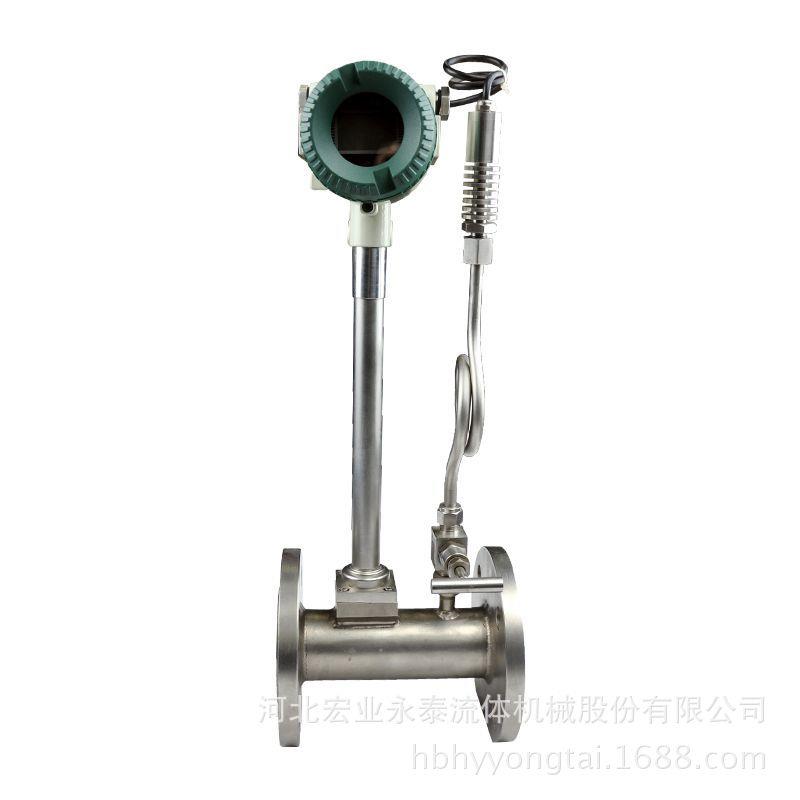 涡街流量计蒸汽空气智能温压补偿贸易结算计量