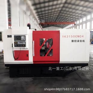 YK3150数控滚齿机小模数两轴CNC编程齿轮加工机床