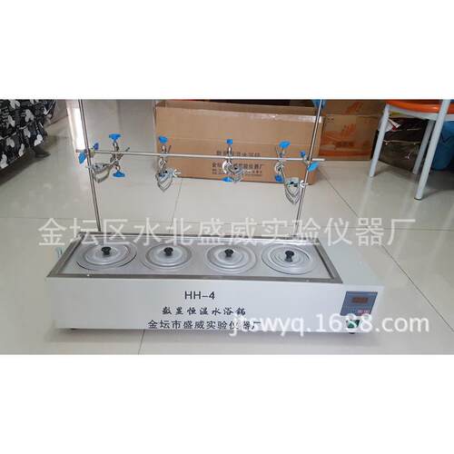 实验室四孔数显恒温水浴锅HH-4单列四孔水浴锅带支架现货供应