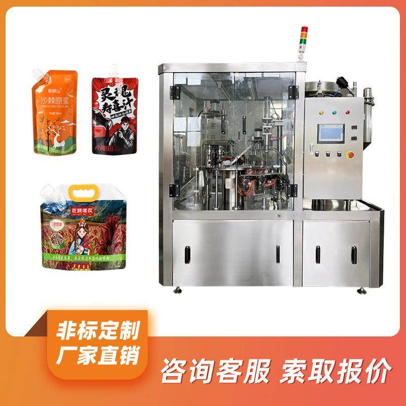 全自动豆浆自立吸嘴袋灌装机斜嘴袋食品饮料果汁沙棘灌装旋盖设