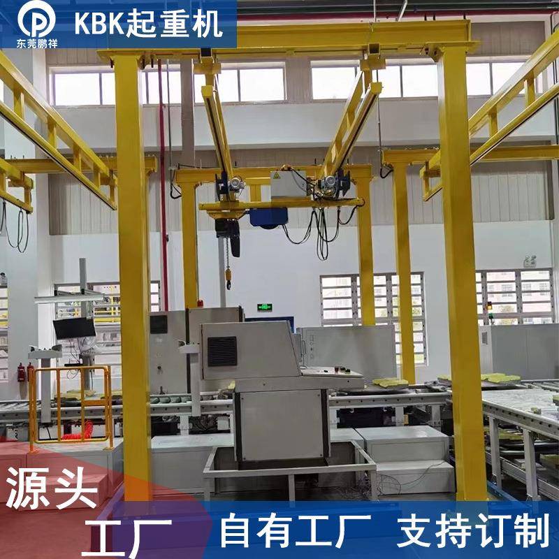 kbk刚性起重机悬挂式轻型组合吊机行吊kbk轨道源头厂家定制