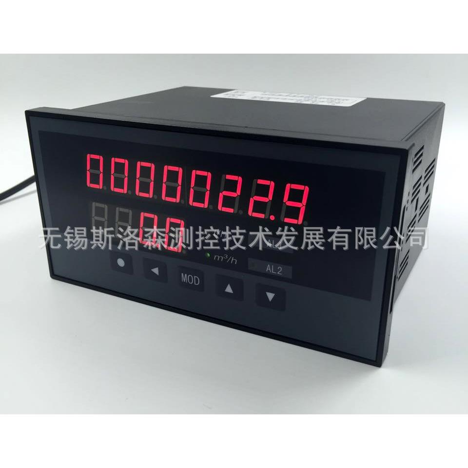 温压补偿流量积算器XSJB温度压力补偿积算仪流量显示控制仪
