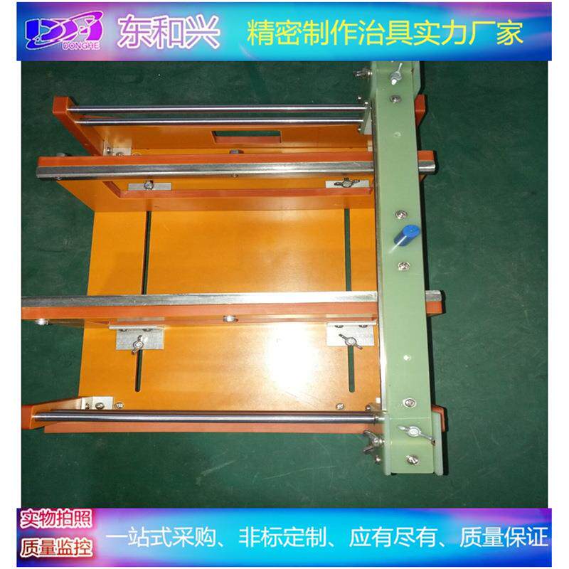 测量夹具、测量工装、测量治具、测量设备、厂家精密测量设备定制