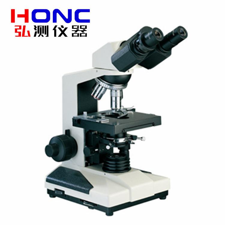 HSWL-1200型双目正置生物显微镜【透射照明、偏光/明场/相衬观察