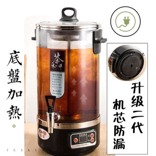超大容量蒸汽煮茶器茶桶办公酒店烧水煮咖啡奶茶药10L不锈钢商用