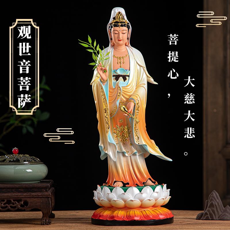 观音菩萨南海站观音树脂彩绘家A用供奉滴水站观音菩萨慈航观音大