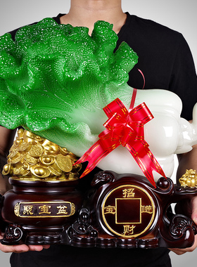 玉白菜摆件百财开业礼品招财聚宝盆工艺品客厅Q电视柜酒柜玄关摆