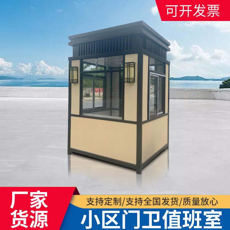 小区门卫值班室岗亭户外景区停车场地下车库不锈钢岗亭