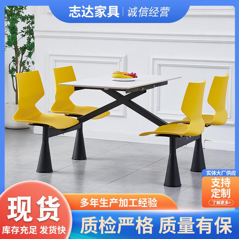 喇叭脚新款连体快餐桌椅学生员工食堂餐桌椅组合小吃奶茶店4人6人