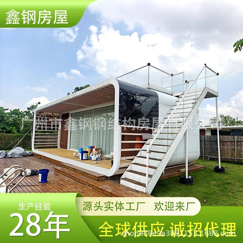 鑫钢苹果仓移动民宿厂家可移动双层苹果舱营销中心接待室