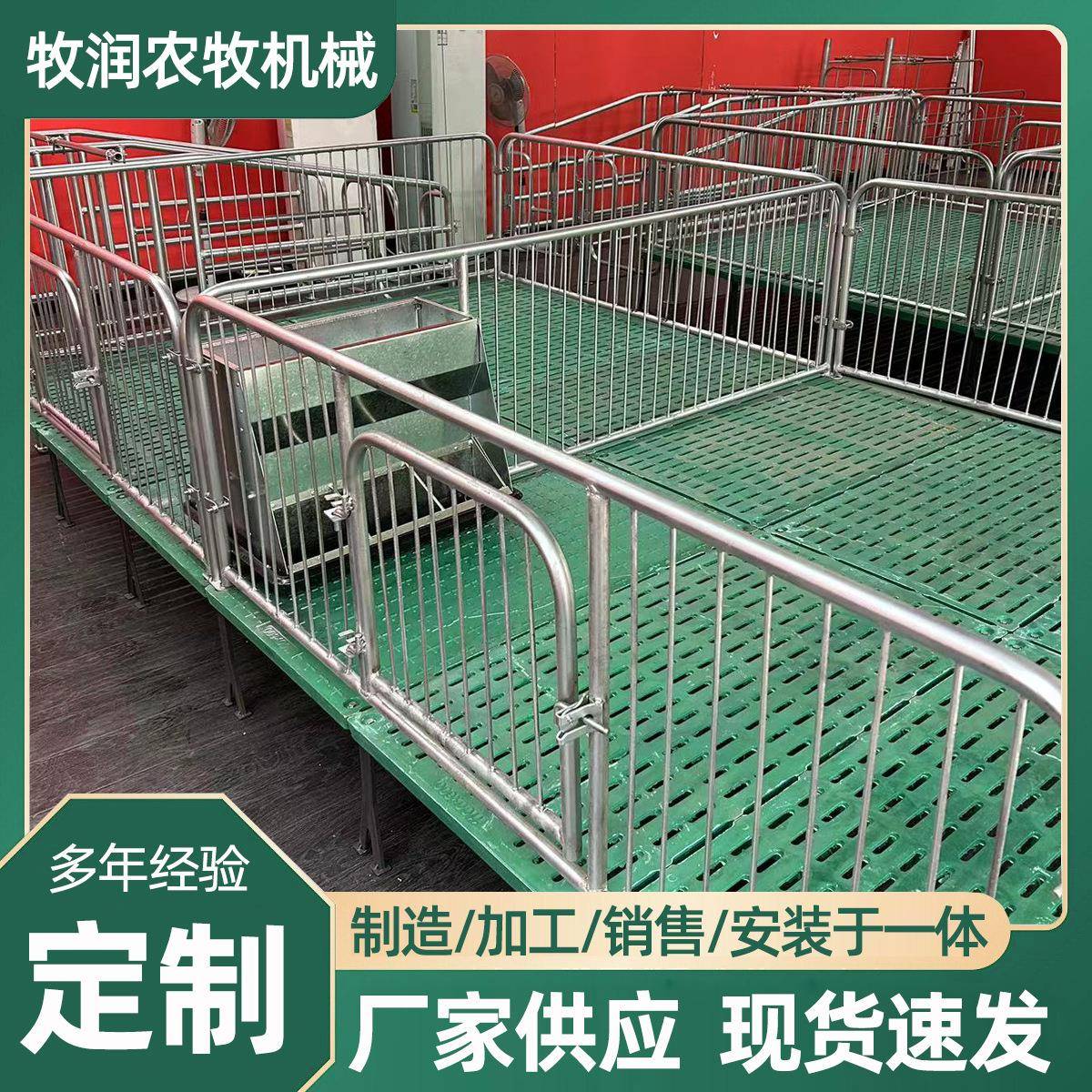 保育床厂家供应单体保育床复合漏粪板产床保育两用双体母猪产床