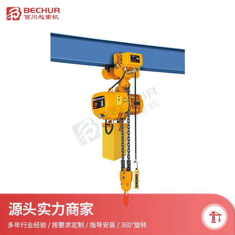 起重机起重葫芦智能葫芦环链顺滑防爆电电动装卸货重型