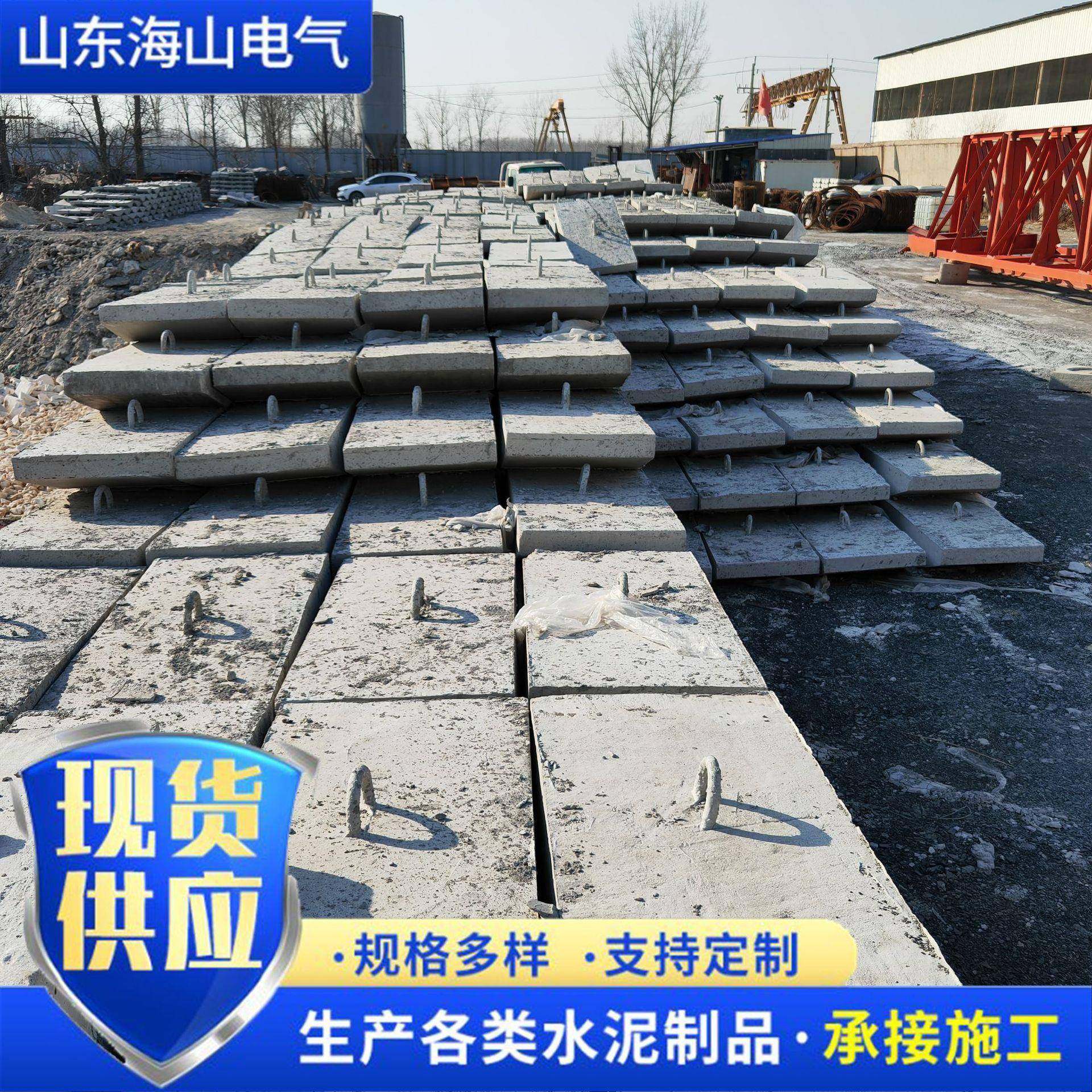 电线杆拉线盘水泥杆拉线盘电线杆卡盘水泥杆底盘,基础建材,透水混凝土,淘宝优惠券,粉丝福利购,淘宝优惠卷